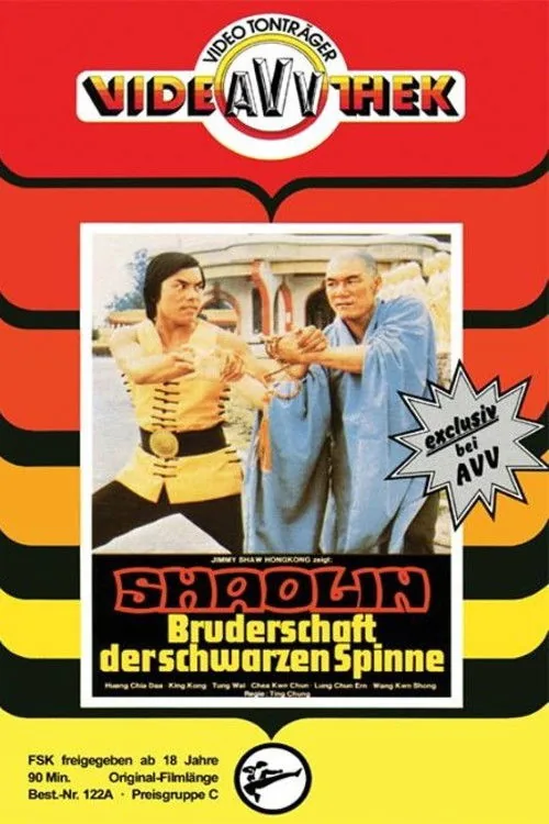 Shaolin Bruderschaft der schwarzen Spinne