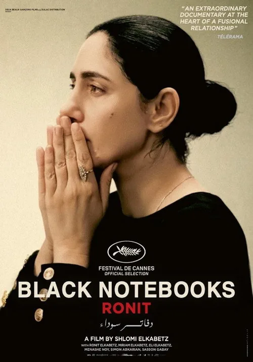 Cahiers noirs