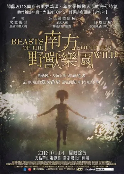 비스트
