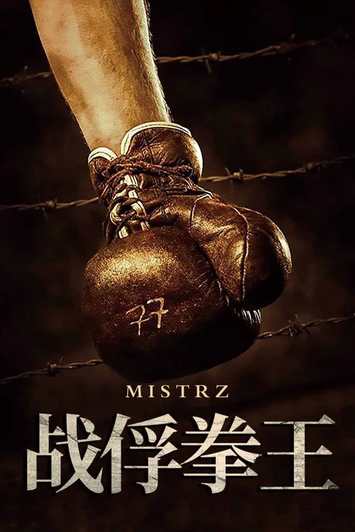 Mistrz
