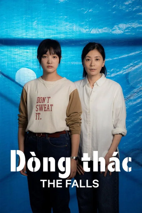瀑布
