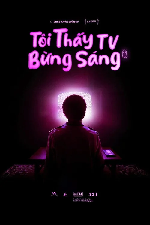 빛나는 TV를 보았다