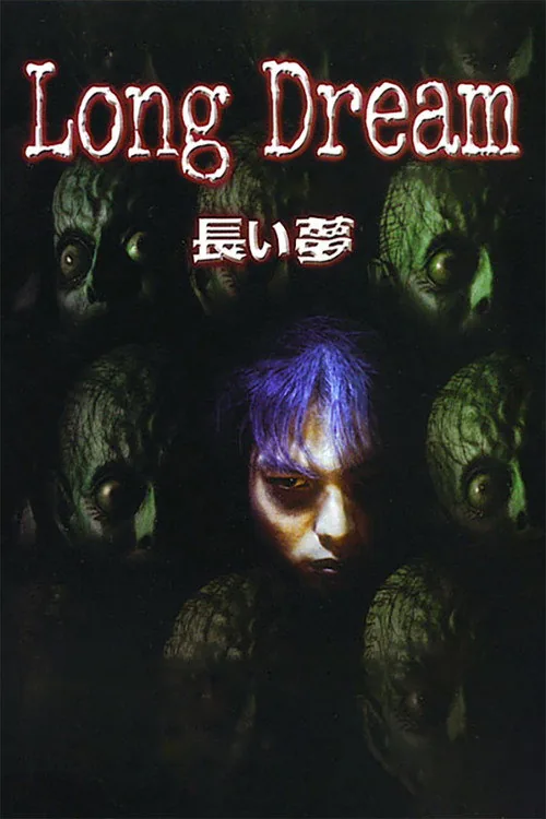Long Dream
