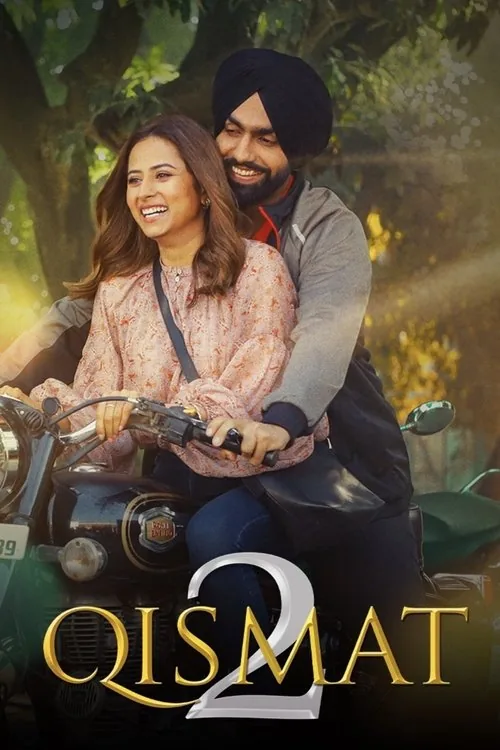 ਕਿਸਮਤ 2