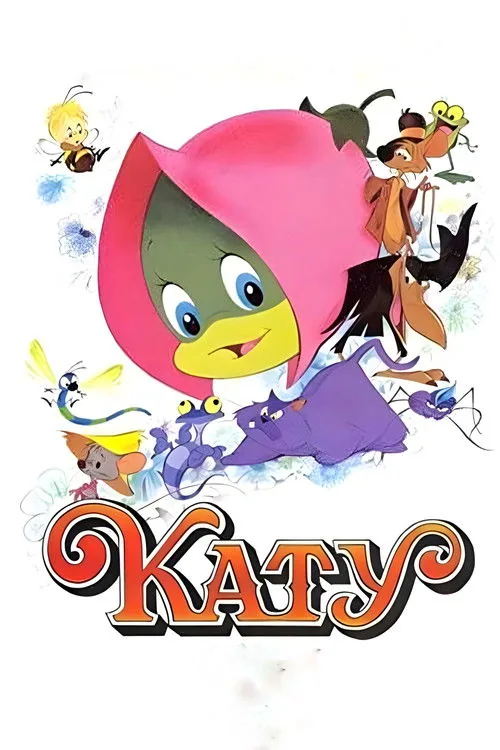 Katy, la oruga