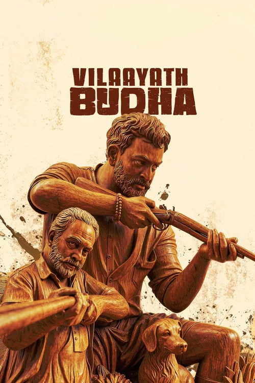 വിലായത്ത് ബുദ്ധ