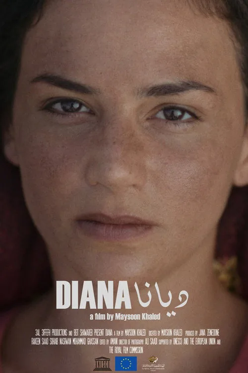 ديانا Diana