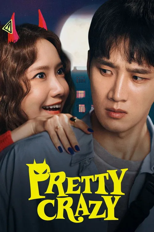 凌晨兩點的惡魔