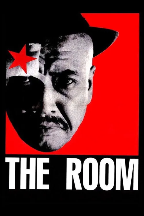 部屋／THE ROOM