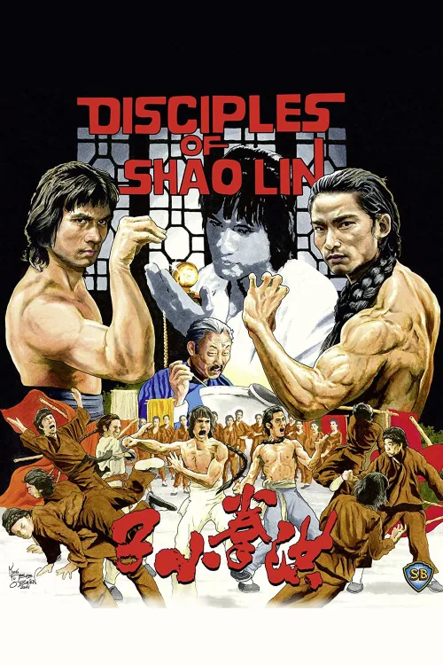 Les Disciples de Shaolin