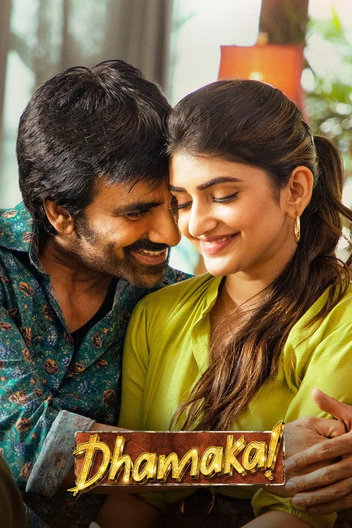 ధమకా