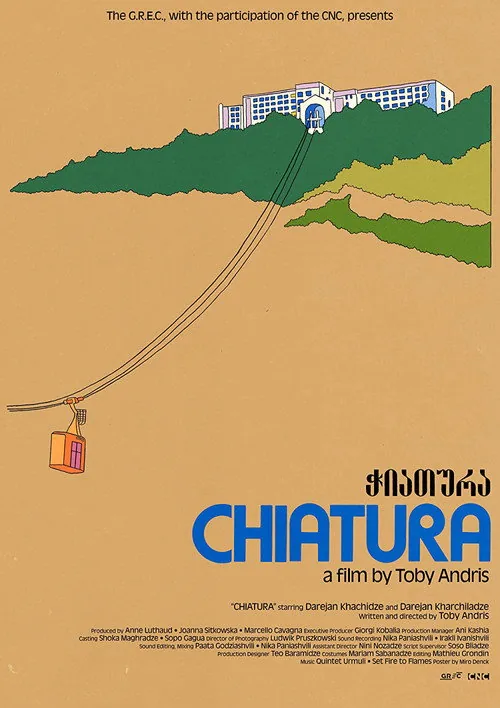 ჭიათურა