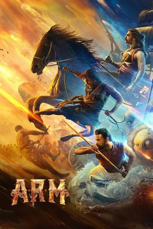 അജയന്റെ രണ്ടാം മോഷണം