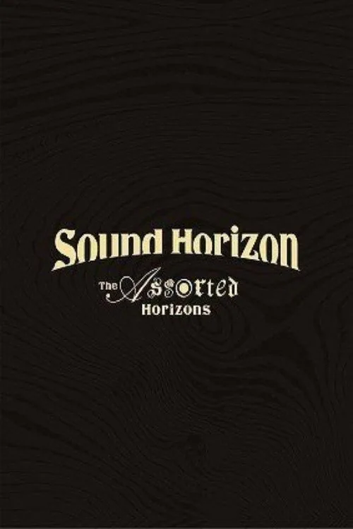 Sound Horizon Treasured Blu-ray & DVD 『The Assorted Horizons』