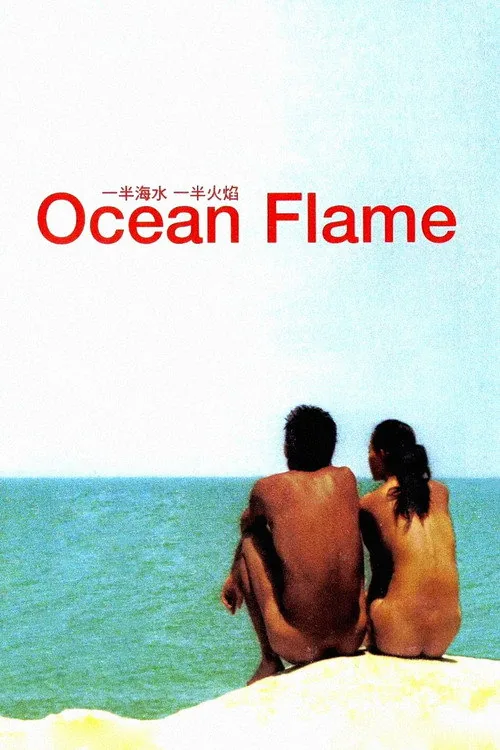 Ocean Flame