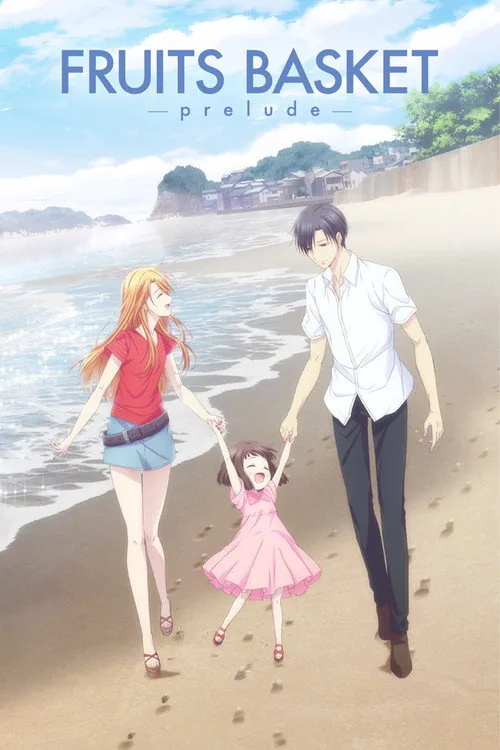 Fruits Basket - Prelude