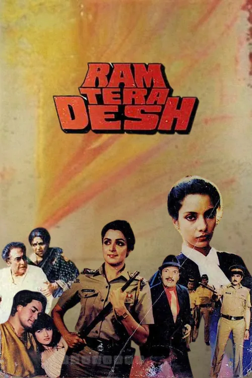 Ram Tera Desh