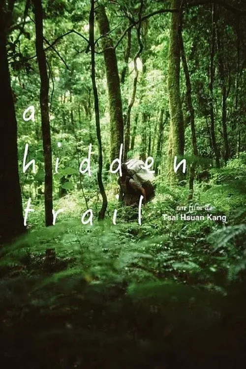 獸徑