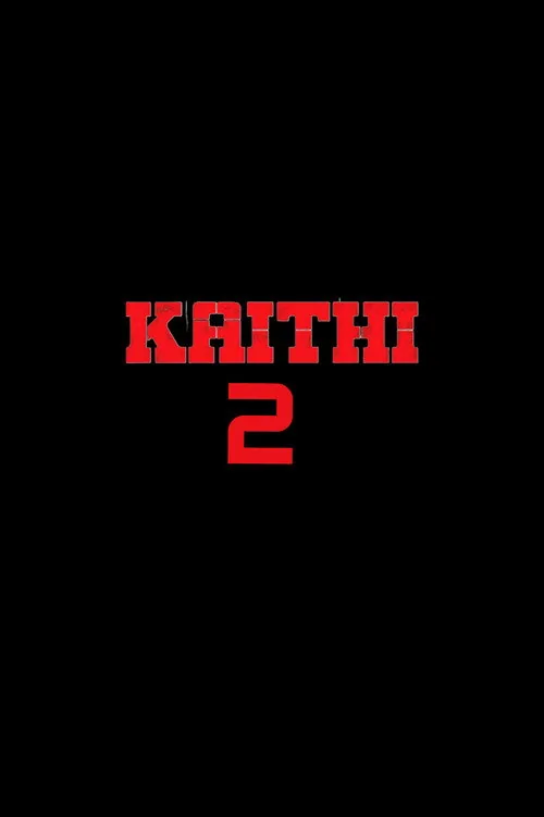 டில்லி