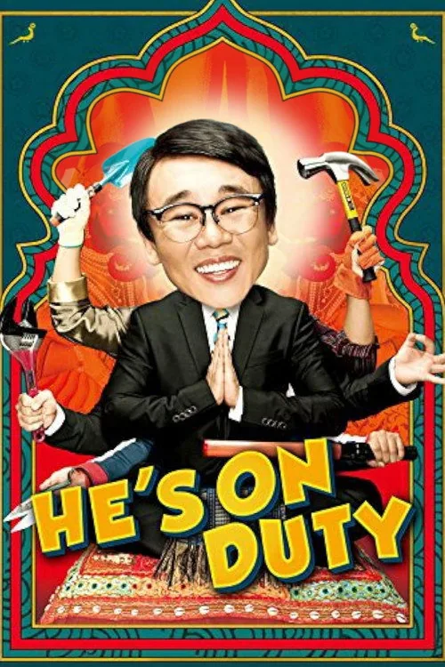 방가? 방가!