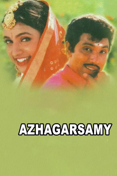 அழகர்சாமி