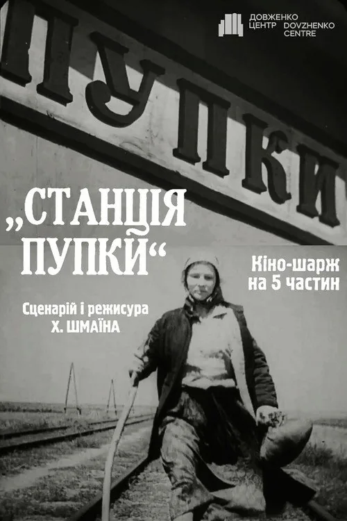 Свиньи всегда свиньи