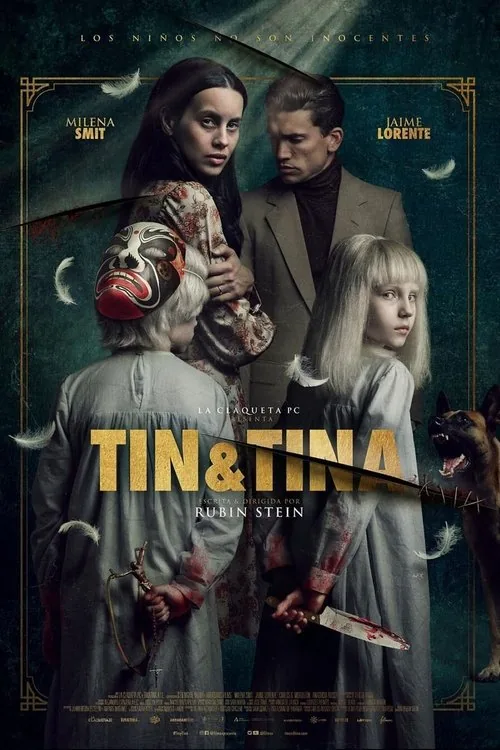 Тин и Тина