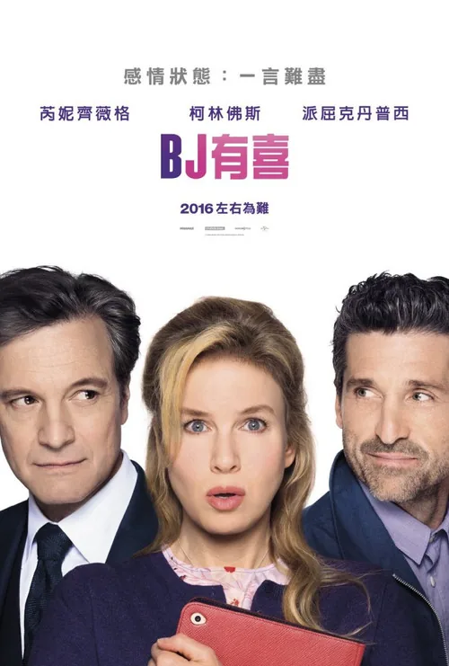 BJ 有喜