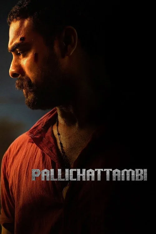 പള്ളിച്ചട്ടമ്പി