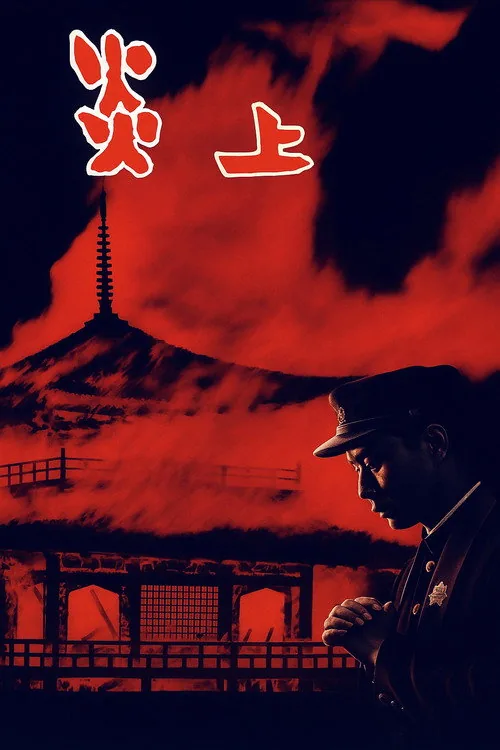 타오름