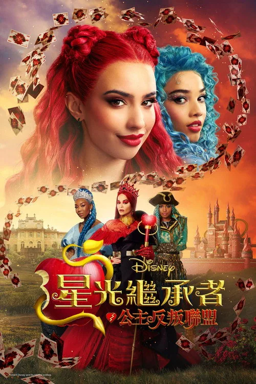 Descendants: The Rise of Red