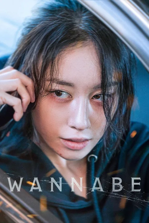 화녀