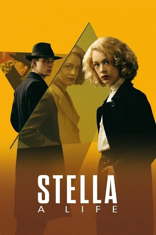 스텔라