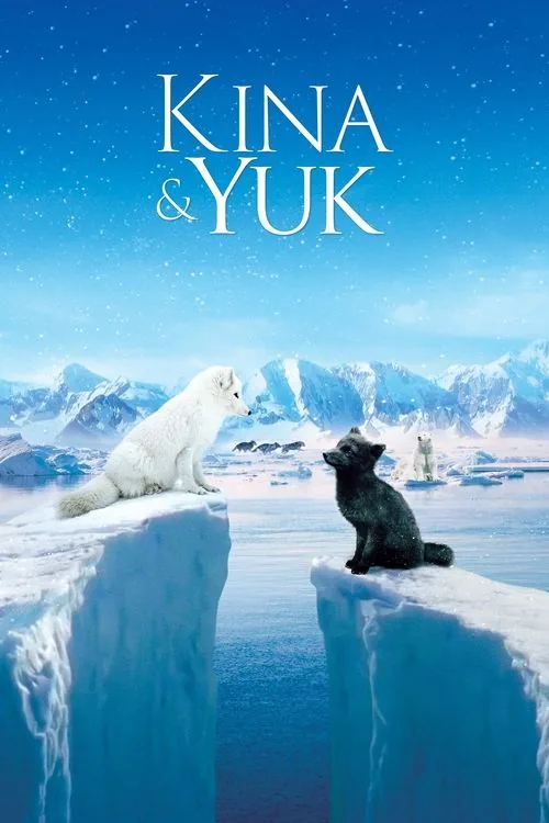 키나와 유크