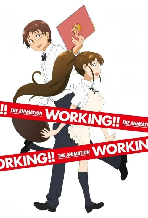 WORKING!!! ロード・オブ・ザ・小鳥遊