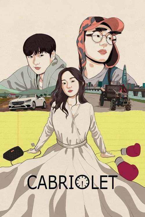카브리올레
