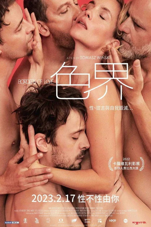 초대의 법칙