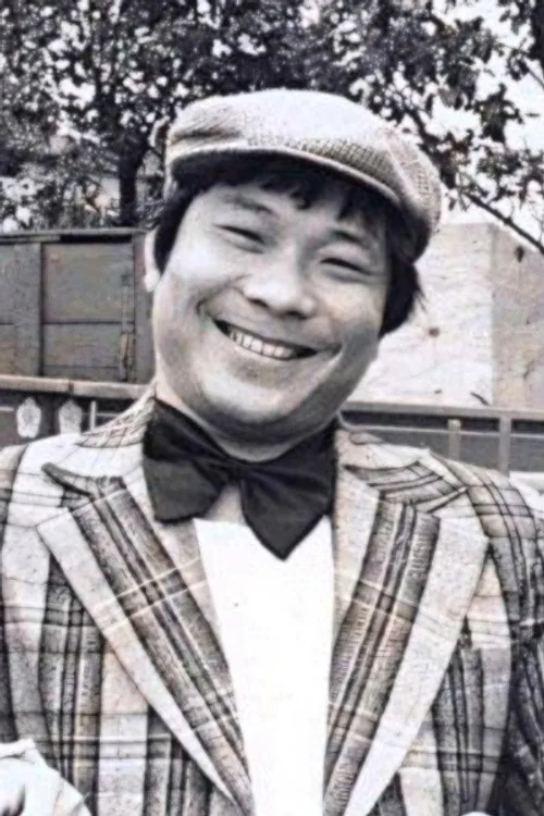 許不了