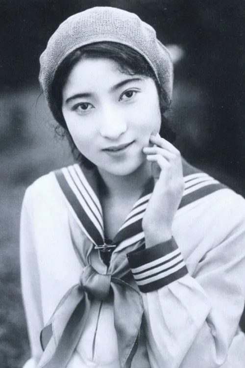 伏見信子