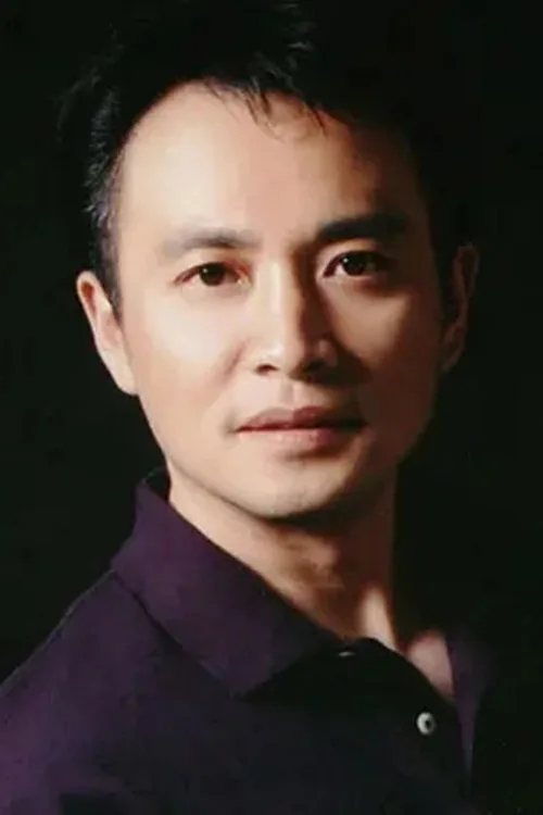 丁志诚