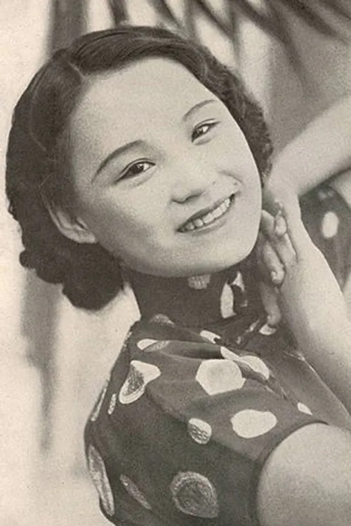 Chen Yanyan