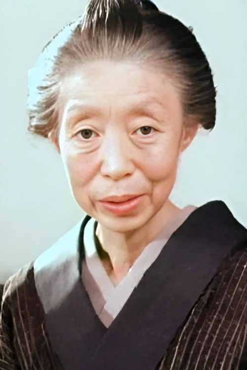 岡島艶子