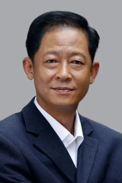 王志文
