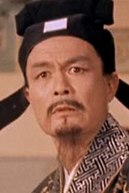 李允中