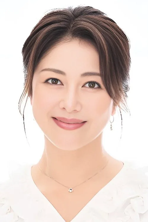 岡元あつこ