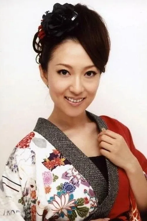 前田有紀