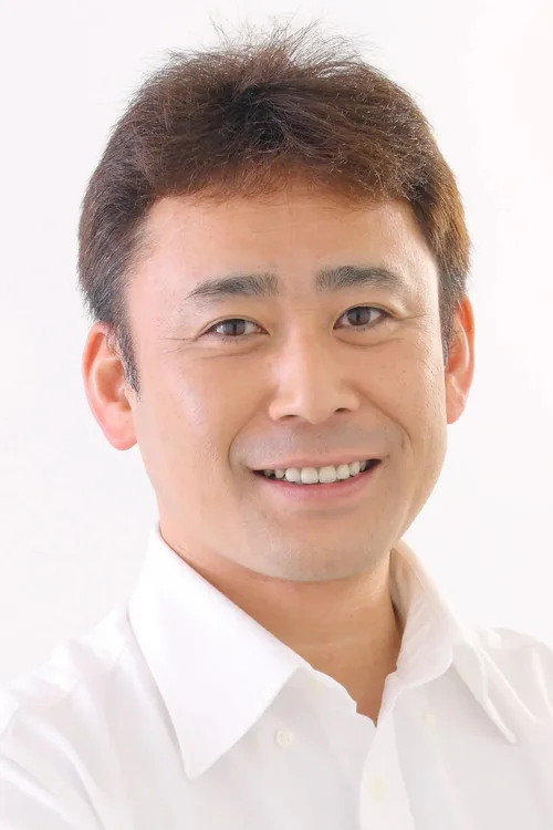 高木渉