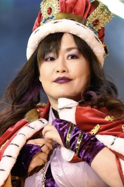 元川恵美