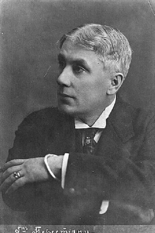 Ivane Perestiani