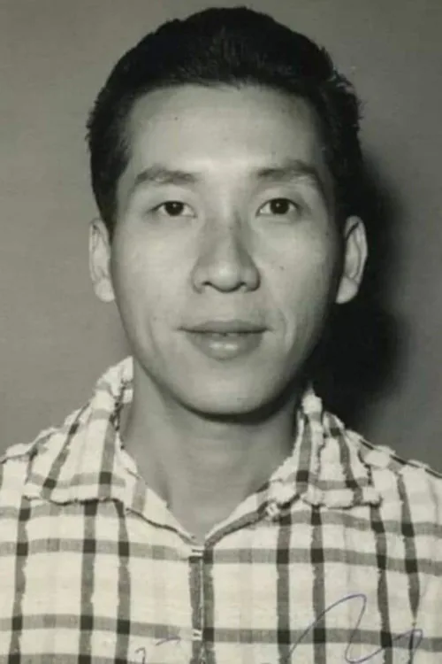 俞明